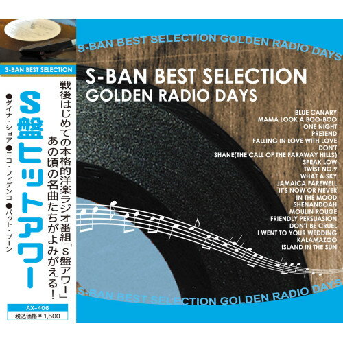 CD / ����˥Х� / S�ץ��6 / AX-406