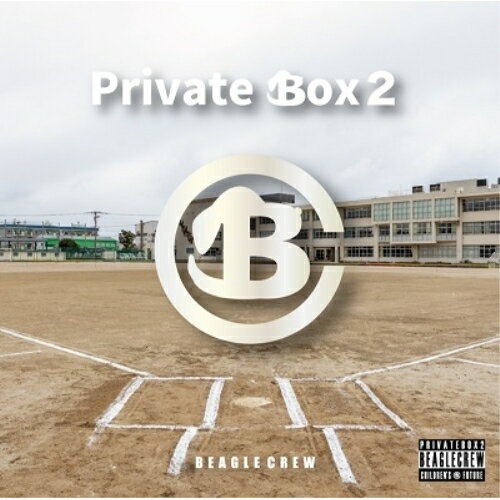 【取寄商品】CD / ビーグルクルー / Private Box 2 / BCPB-1122
