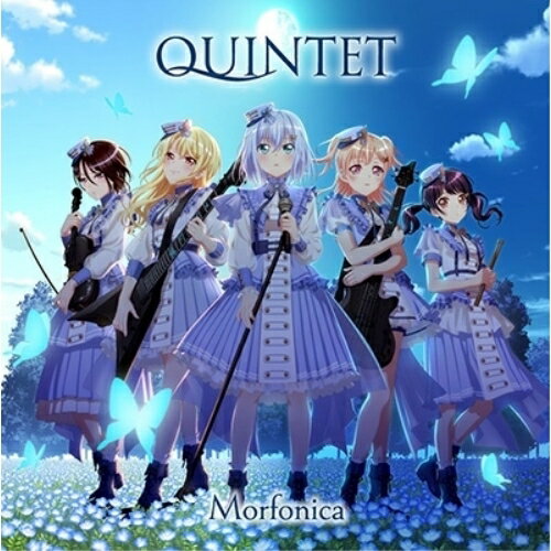 【 お取り寄せにお時間をいただく商品となります 】　・入荷まで長期お時間をいただく場合がございます。　・メーカーの在庫状況によってはお取り寄せが出来ない場合がございます。　・発送の都合上すべて揃い次第となりますので単品でのご注文をオススメいたします。　・手配前に「ご継続」か「キャンセル」のご確認を行わせていただく場合がございます。　当店からのメールを必ず受信できるようにご設定をお願いいたします。 QUINTET (通常盤)Morfonicaモルフォニカ もるふぉにか　発売日 : 2023年3月15日　種別 : CD　JAN : 4562494355845　商品番号 : BRMM-10620【商品紹介】様々なメディアミックスを展開する次世代ガールズバンドプロジェクト(BanG Dream!)から生まれた第4のリアルバンド、Morfonicaの1stアルバム。デビュー曲「Daylight -デイライト-」から「寄る辺のSunny, Sunny」までのシングルからセレクトされた7曲に加え、新曲「メランコリックララバイ」「誓いのWingbeat」「The Circle Of Butterflies」を収録するなど、デビュー以来成長し続けるMorfonicaの世界観を詰め込んだ1枚。【収録内容】CD:11.Daylight -デイライト-2.メランコリックララバイ3.flame of hope4.ブルームブルーム5.カラフルリバティー6.fly with the night7.金色へのプレリュード8.The Circle Of Butterflies9.ハーモニー・デイ10.Sweet Cheers!11.寄る辺のSunny, Sunny12.誓いのWingbeat13.Ever Sky Blue