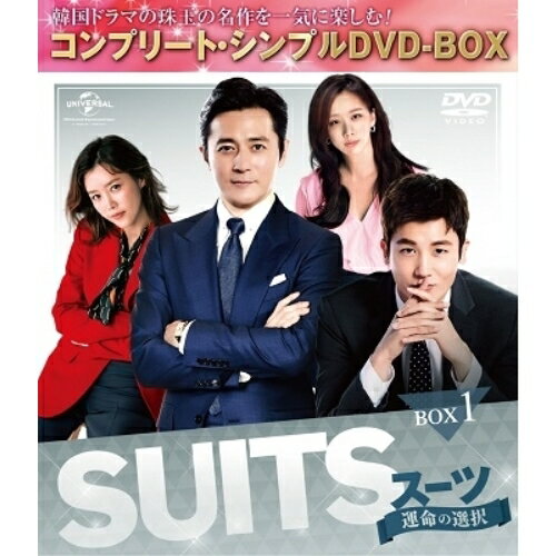 DVD / TVɥ / SUITS/ġ̿ BOX1(ץ꡼ȡץDVD-BOX) (ָ) / GNBF-5427