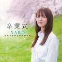 CD / SARD UNDERGROUND / 卒業式 (初回限定盤B) / GZCA-7188