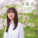 CD / SARD UNDERGROUND / 卒業式 (通常盤) / GZCA-7189