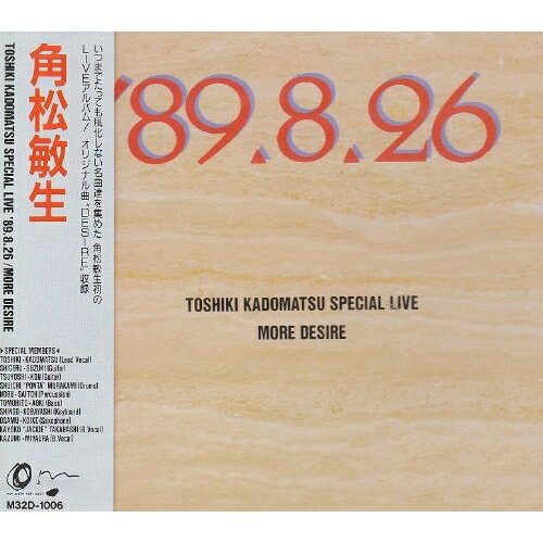 CD / Ѿ / TOSHIKI KADOMATSU SPECIAL LIVE '89.8.26/MORE DESIRE / M32D-1006