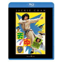 BD / 洋画 / カンニング・モンキー/天中拳(Blu-ray) / PBW-300030