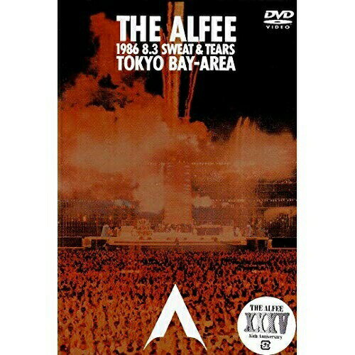 DVD / THE ALFEE / SWEAT & TEARS TOKYO BAY-AREA 1986.8.3 (完全生産限定廉価版) / PCBP-51711