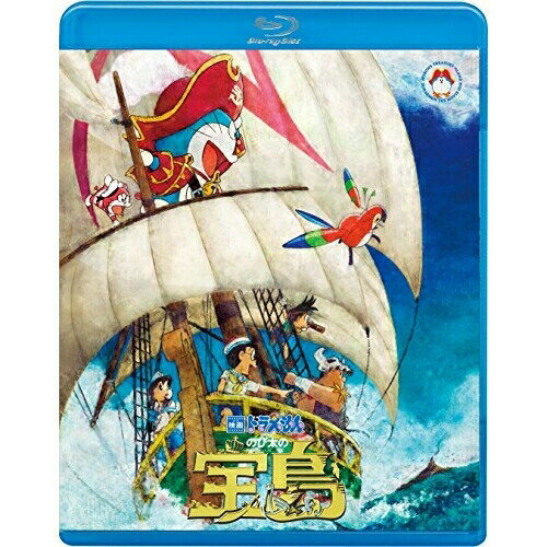 BD / キッズ / 映画ドラえもん のび太の宝島(Blu-ray) (通常版) / PCXE-50839