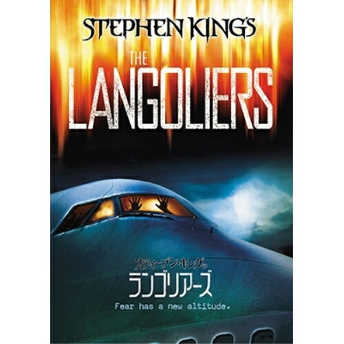 DVD / 海外TVドラマ / スティーブン・キングのランゴリアーズ / PJBF-1220