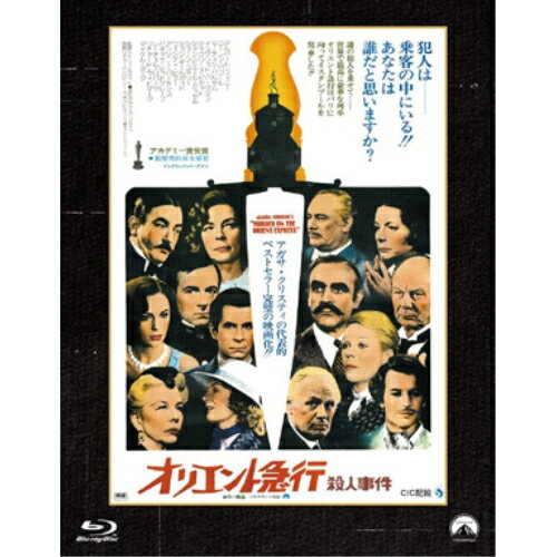 楽天サプライズWEBBD / 洋画 / オリエント急行殺人事件 パラマウント 思い出の復刻版（Blu-ray） / PJXF-1500