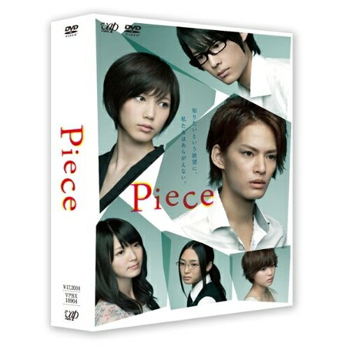 DVD / 国内TVドラマ / Piece DVD-BOX 豪華版 (本編ディスク4枚+特典ディスク1枚) (初回限定生産版) / VPBX-10904