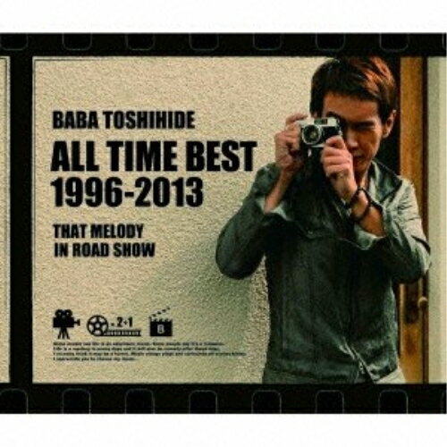 CD / 馬場俊英 / BABA TOSHIHIDE ALL TIME BEST 1996-2013 ～ロードショーのあのメロディ (2CD DVD) (初回限定盤) / WPZL-30606