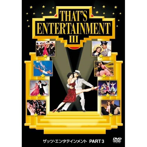 DVD / 洋画 / ザッツ エンタテインメント PART3 / WTB-65930