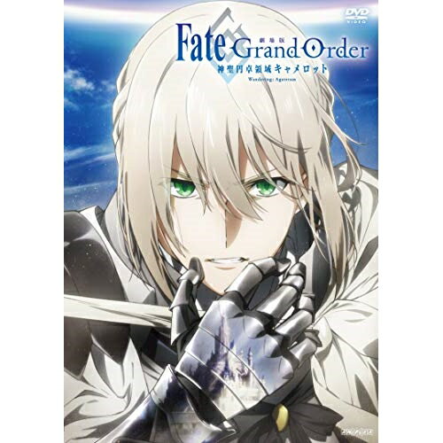 DVD / 극장 애니메이션 / 극장판 Fate/Grand Order -신성원탁영역 카멜롯- 전편 Wandering; Agateram (통상판) / ANSB-14021