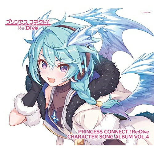 CD / ゲーム・ミュージック / プリンセスコネクト!Re:Dive CHARACTER SONG ALBUM VOL.4 (CD+Blu-ray) (BD付き限定盤) / COZX-1976