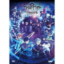 【取寄商品】DVD / 趣味教養 / ワールドトリガー the Stage 大規模侵攻編 (本編ディスク+特典ディスク) / DSZS-10189