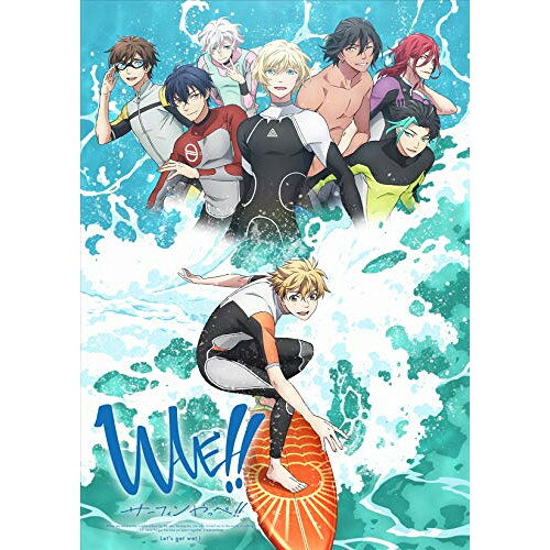 WAVE!! 〜サーフィンやっぺ!!〜 2 -湘南編- (本編ディスク+特典ディスク)TVアニメMAGES.、前野智昭、中島ヨシキ、小笠原仁、佐藤拓也、岩佐とも子、土橋安騎夫　発売日 : 2021年4月21日　種別 : DVD　JAN : 4580055352584　商品番号 : EYBA-13258