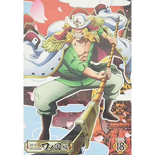 DVD / TV 애니메이션 / ONE PIECE 원피스 20TH 시즌 와노 국편 PIECE.18 / EYBA-13358