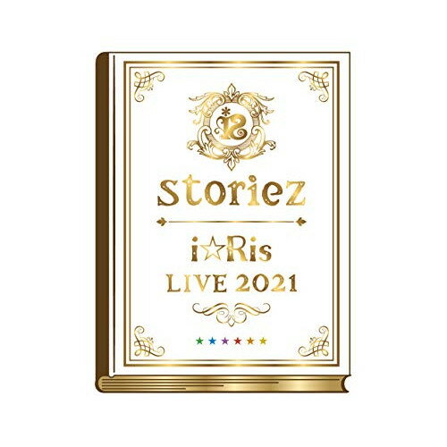 DVD / アニメ / i☆Ris LIVE 2021 ～storiez～ (本編ディスク+特典ディスク) (通常盤) / EYBA-13396