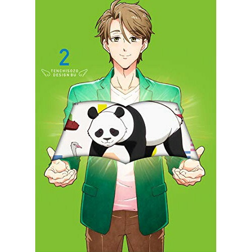 天地創造デザイン部 2(Blu-ray)TVアニメ蛇蔵、鈴木ツタ、たら子、榎木淳弥、原由実、大橋幸子、松尾早人　発売日 : 2021年4月30日　種別 : BD　JAN : 4580055352386　商品番号 : EYXA-13238