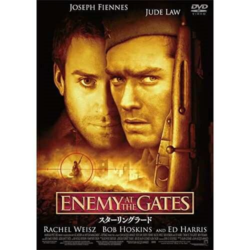 【 お取り寄せにお時間をいただく商品となります 】　・入荷まで長期お時間をいただく場合がございます。　・メーカーの在庫状況によってはお取り寄せが出来ない場合がございます。　・発送の都合上すべて揃い次第となりますので単品でのご注文をオススメいたします。　・手配前に「ご継続」か「キャンセル」のご確認を行わせていただく場合がございます。　当店からのメールを必ず受信できるようにご設定をお願いいたします。 スターリングラード洋画ジュード・ロウ、ジョセフ・ファインズ、レイチェル・ワイズ、ボブ・ホスキンス、エド・ハリス、ジャン=ジャック・アノー　発売日 : 2023年3月31日　種別 : DVD　JAN : 4589921415668　商品番号 : GADS-2566