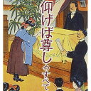 CD / 童謡・唱歌 / 仰げば尊しのすべて (56P解説付) / KICG-3262