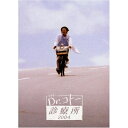 DVD / 国内TVドラマ / Dr.コトー診療所 2004 / PCBC-50673