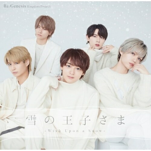 CD / Re:Genesis Kingdom Project / βҤ -Wish Upon a Snow- (̾Type-B...
