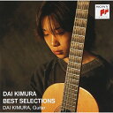 CD / 木村大 / ベスト・セレクション / SICC-1061