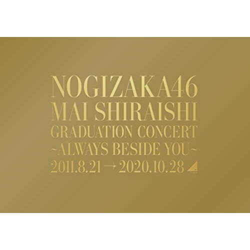 BD / 乃木坂46 / NOGIZAKA46 Mai Shiraishi Graduation Concert ～Always beside you～(Blu-ray) (本編ディスク+特典ディスク) (完全生産限定盤) / SRXL-300