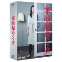 DVD / 国内TVドラマ / 家政婦のミタ DVD-BOX (本編ディスク5枚+特典ディスク1枚) / VPBX-14968