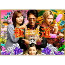 DVD / 国内TVドラマ / 極主夫道 DVD-BOX (本編ディスク5枚+特典ディスク1枚) / VPBX-15753