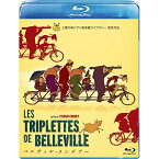 BD / 海外アニメ / ベルヴィル・ランデブー(Blu-ray) / VWBS-7224