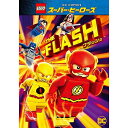 LEGOスーパー・ヒーローズ:フラッシュキッズジェームズ・アーノルド・テイラー、トロイ・ベイカー、ノーラン・ノース　発売日 : 2018年3月21日　種別 : DVD　JAN : 4548967369137　商品番号 : 1000709079