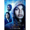 【取寄商品】DVD / 洋画 / プロトタイプA 人工生命体の逆襲 / AAE-6229S