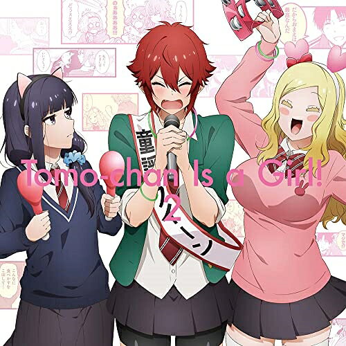 乐天商城 - DVD / TVアニメ / トモちゃんは女の子!2 (DVD+CD) (完全生産限定版) / ANZB-16363