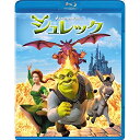 シュレック(Blu-ray)キッズ　発売日 : 2018年2月02日　種別 : BD　JAN : 4988102632571　商品番号 : DRBX-1001