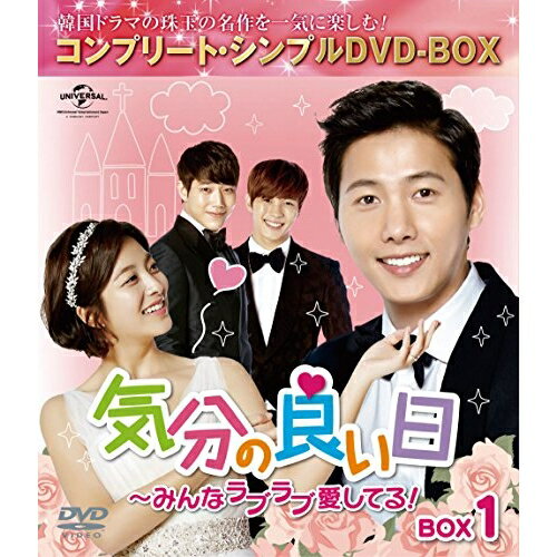 DVD / TVɥ / ʬɤߤʥְ֥Ƥ!BOX1(ץ꡼ȡץDVD-BOX) (ָڥץ饤) / GNBF-5230