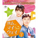 DVD / 海外TVドラマ / サム、マイウェイ～恋の一発逆転!～ BOX2(コンプリート・シンプルDVD-BOX) (期間限定生産版) / GNBF-5296