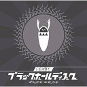 CD / 日向電工 / ブラックホールディスク (初回限定盤) / GNCA-1494