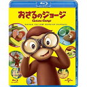 BD / キッズ / 劇場版 おさるのジョージ(Blu-ray) / GNXA-1099