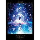 DVD / 天月 / Loveletter from Moon at 日本武道館 LIVE FILM / KIBM-755
