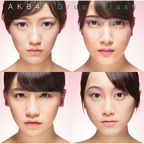 CD / AKB48 / Green Flash (CD+DVD) (通常盤/Type H) / KIZM-329