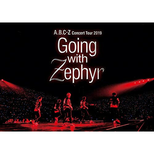 DVD / A.B.C-Z / A.B.C-Z Concert Tour 2019 Going with Zephyr (本編ディスク 特典ディスク) (通常盤) / PCBP-55584