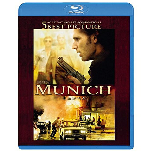 【取寄商品】BD / 洋画 / ミュンヘン(Blu-ray) / PJXF-1116