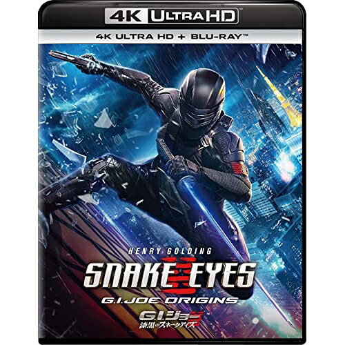 BD / ヘンリー・ゴールディング / G.I.ジョー 漆黒のスネークアイズ (4K Ultra HD Blu-ray+Blu-ray) / PJXF-1499