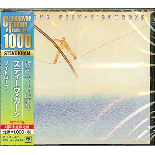 CD / スティーヴ・カーン / タイトロープ (解説付) (期間生産限定スペシャルプライス盤) / SICJ-199