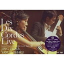 DVD / チョウ・チン(趙静)+大萩康司 / 10弦の響 ライヴ / VIBC-27