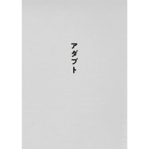 DVD / サカナクション / SAKANAQUARIUM アダプト ONLINE (通常盤) / VIBL-1115
