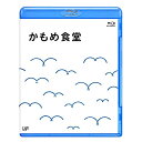 かもめ食堂(Blu-ray)邦画小林聡美、片桐はいり、もたいまさこ、荻上直子、群ようこ、近藤達郎　発売日 : 2010年9月22日　種別 : BD　JAN : 4988021710978　商品番号 : VPXT-71097