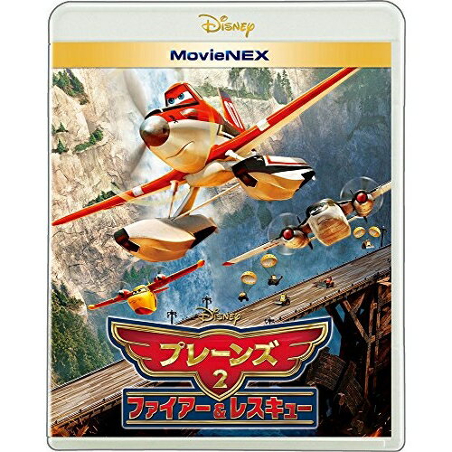 BD / ディズニー / プレーンズ2/ファイアー レスキュー MovieNEX(Blu-ray) (Blu-ray DVD) / VWAS-5471