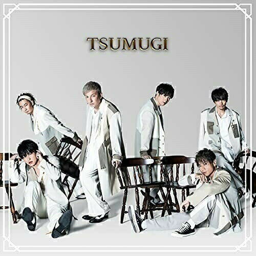 CD / DA PUMP / 紡-TSUMUGI- (CD(スマプラ対応)) (通常盤/Type-E) / AVCD-98078